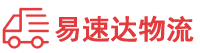 益阳到霞山区物流公司